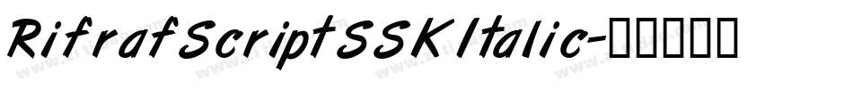 RifrafScriptSSK Italic字体转换